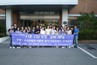 2009년도 서금요법 자격증 이수 