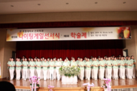 2019년도 나선식 